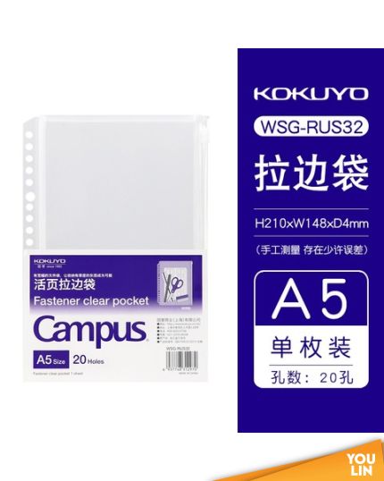 Kokuyo WSG-RUS32 Campus Loose Leaf Zip Pocket Refill
