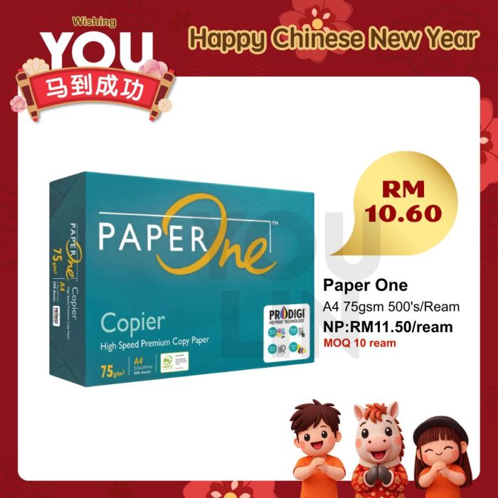 PaperOne 75gsm A4 Paper 500's/ream 