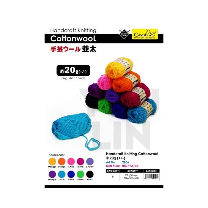 Cactus 2806 Handcraft Cottonwool