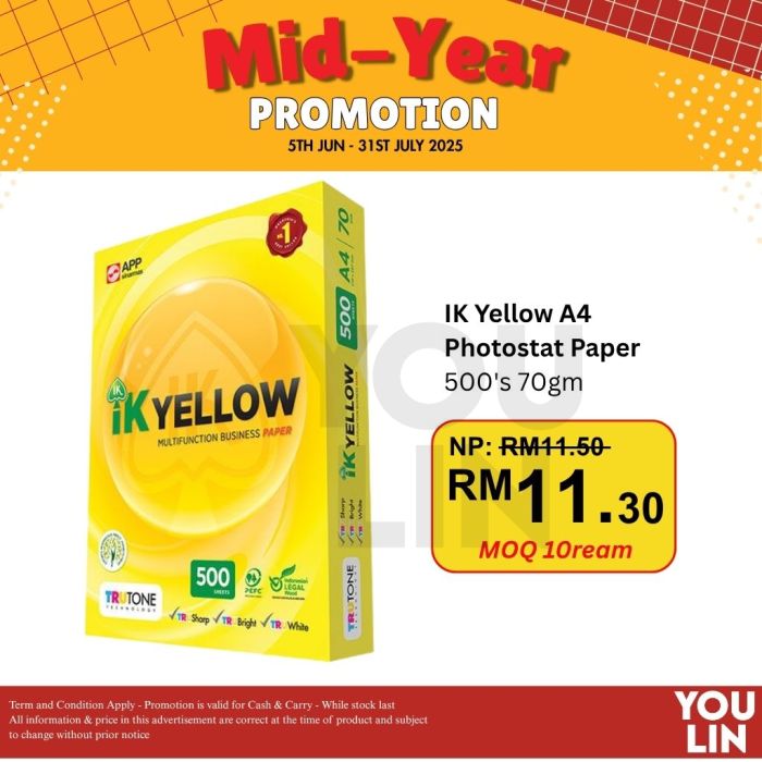 IK Yellow 70gsm A4 Paper - 500's/ream