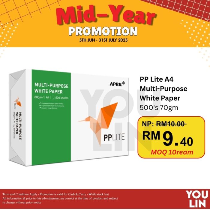 PP LITE A4 70GM PHOTOSTAT PAPER 500'S