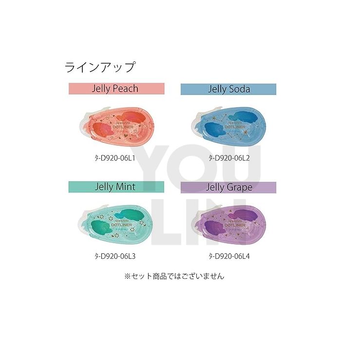 Kokuyo Ta-D920-06L Glue Tape