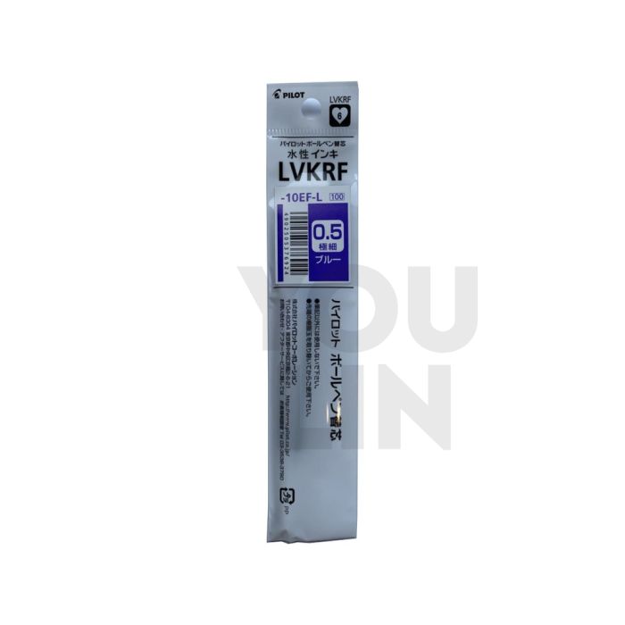 PILOT VCorn EF 0.5 Refill - Blue (LVKRF-10EF-L)