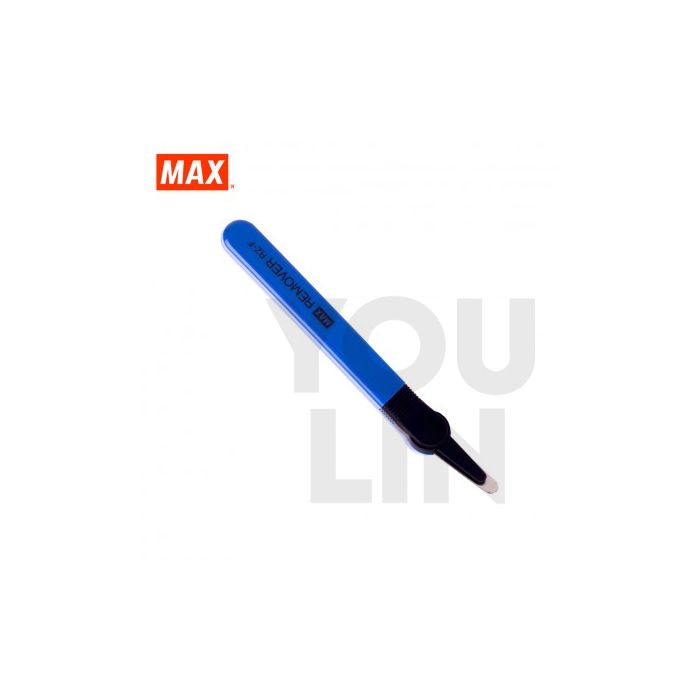 Max Staplers Remover RZ-F  - Blue