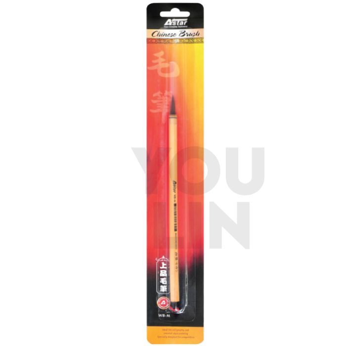 Astar WBS Chinese Brush - S (Horse/Sheep Wool)