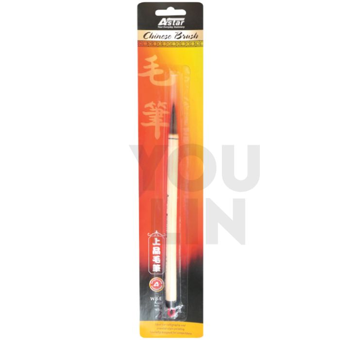 Astar WBL Chinese Brush - L (Horse/Sheep Wool)