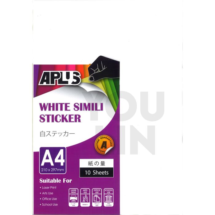 APLUS A4 White Simili Sticker 10'S