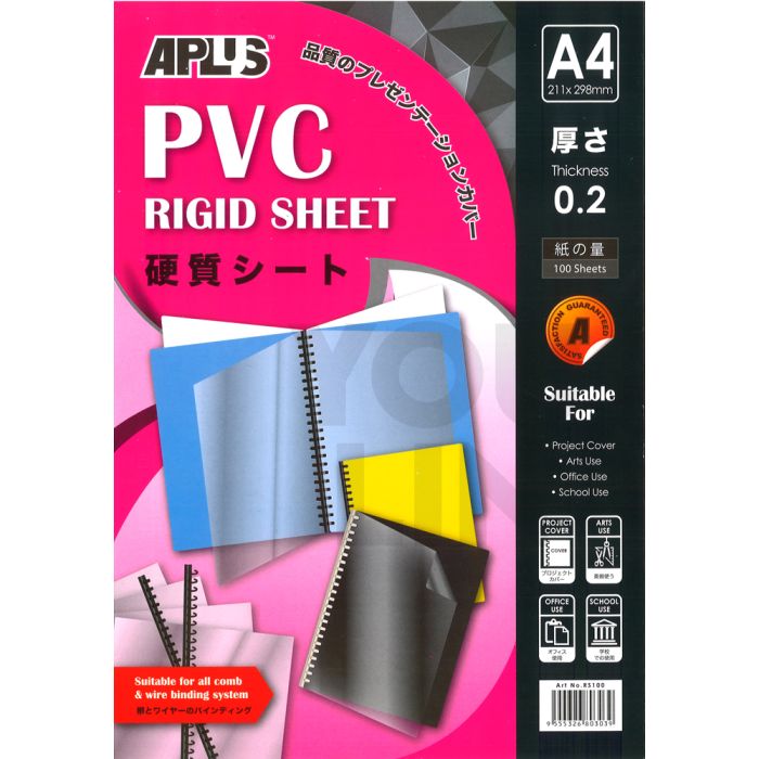 APLUS A4 PVC Rigid Sheet (Plastic Cover) 100'S