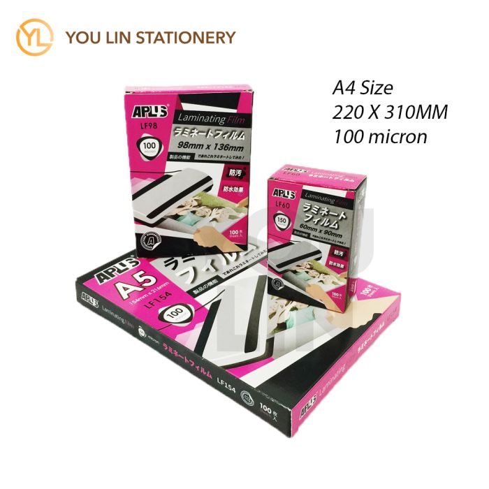 APLUS LF220 Laminating Film - 220MM X 310MM (100mic)
