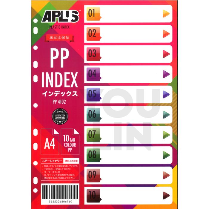 APLUS PP-4102 PP Index Divider 10 Colour