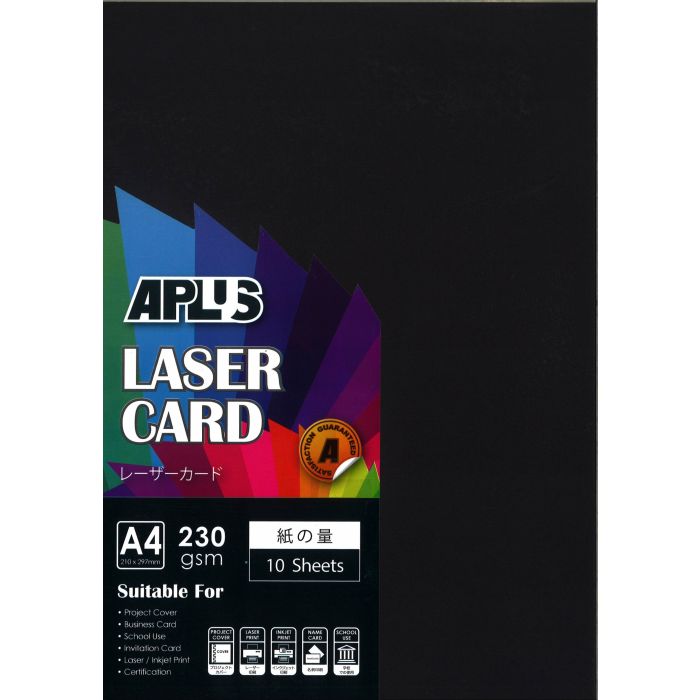 APLUS A4 230gm Laser Card 10'S - Black (14)