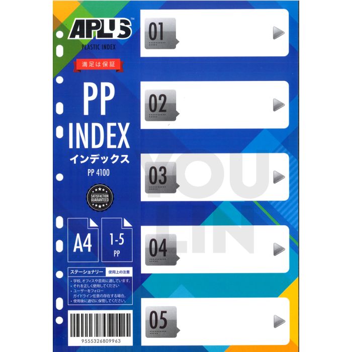 APLUS PP-4100 PP Index Divider 1-5