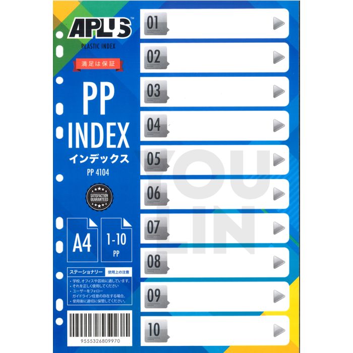APLUS PP-4104 PP Index Divider 1-10