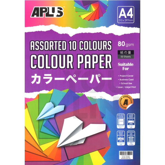 APLUS CP4905 A4 80gm Asst 10c Mix Dark & Cyber Paper 50'S