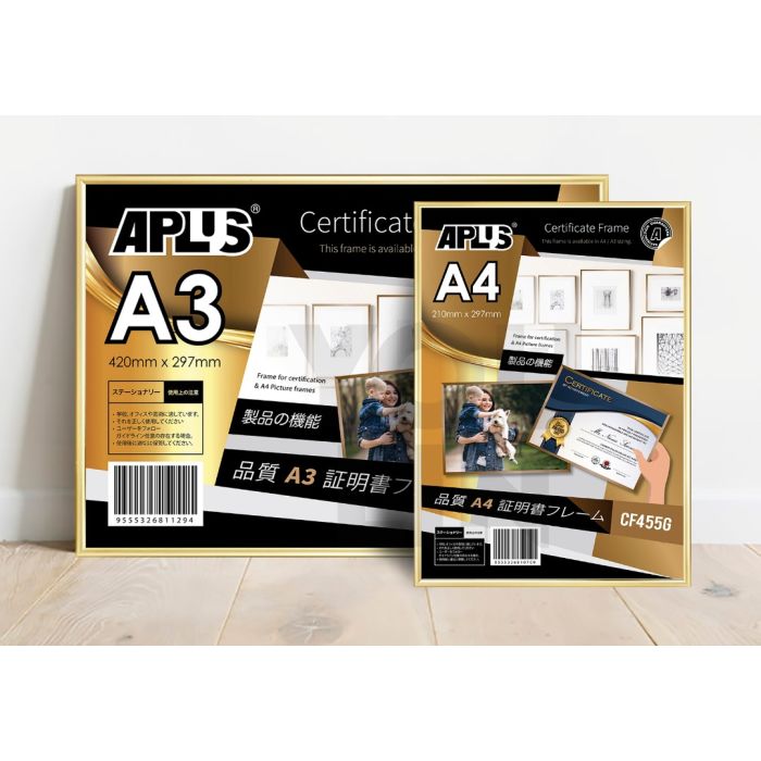 APLUS CF455G Certificate Frame - Gold