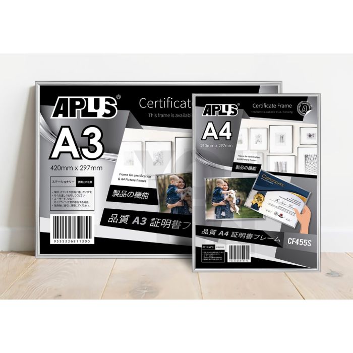 APLUS CF455S Certificate Frame - Silver