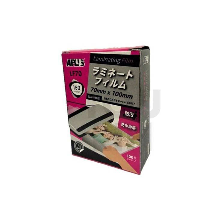 APLUS LF70 Laminating Film - 70MM X 100MM (150mic) 