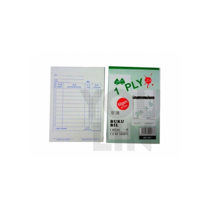 Double Ace BB3501 3 1/2 x 5 Bill Book 80pg