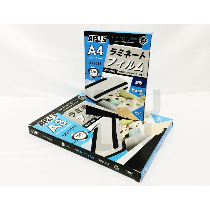 APLUS LF22015 Laminating Film - 220MM X 310MM (150mic)