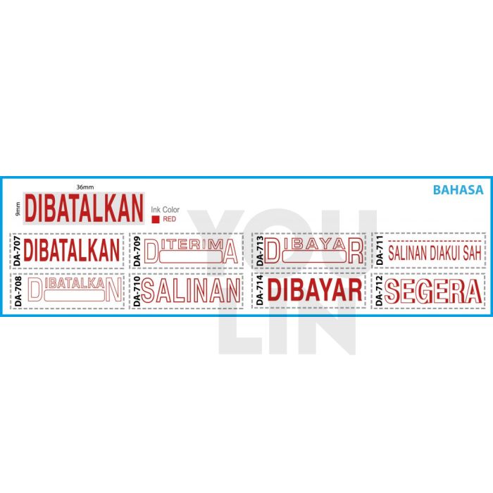 AE Flash Ready Made Stamps (Bahasa)