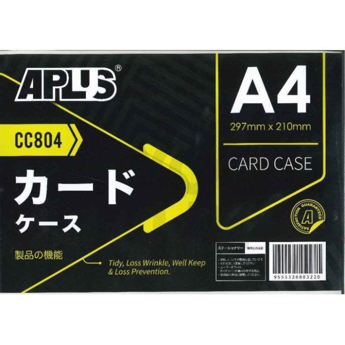 APLUS CC804 A4 Card Case