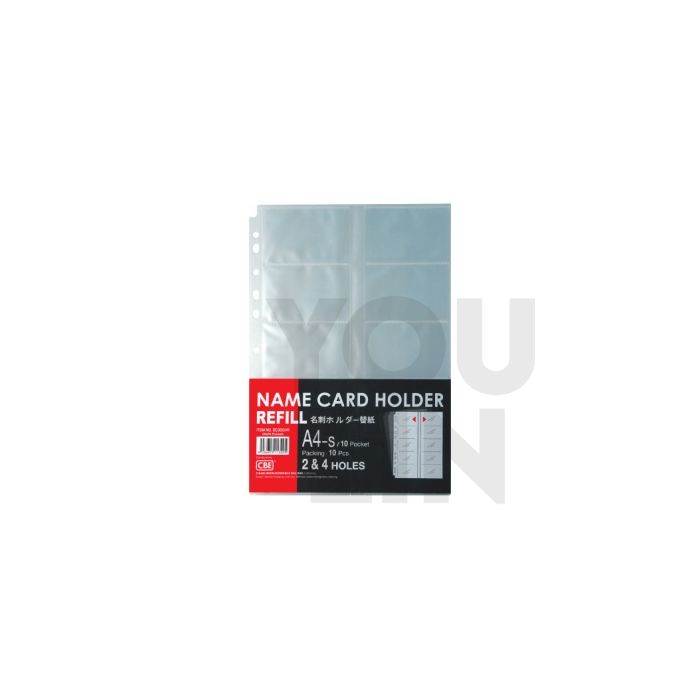 CBE BC300HR A4 10'S Name Card Pocket Refill