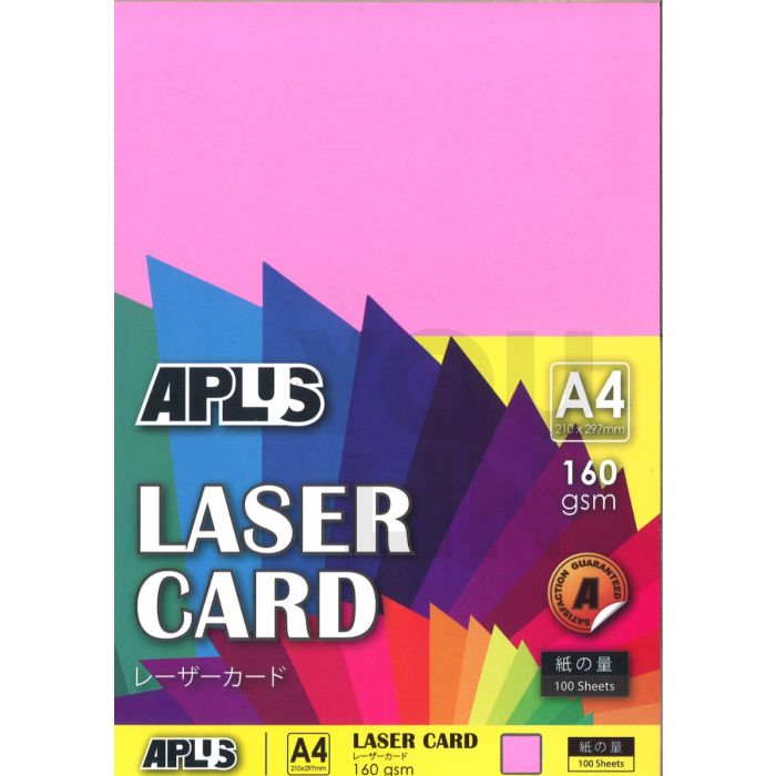 APLUS A4 120gm Laser Card 20'S - Light Colour