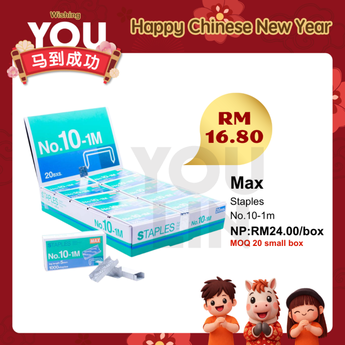 Max Staples (Stapler Bullet) NO.10-1M - 20's/box