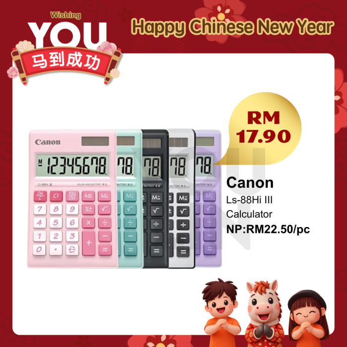 Canon LS-88Hi III Calculator