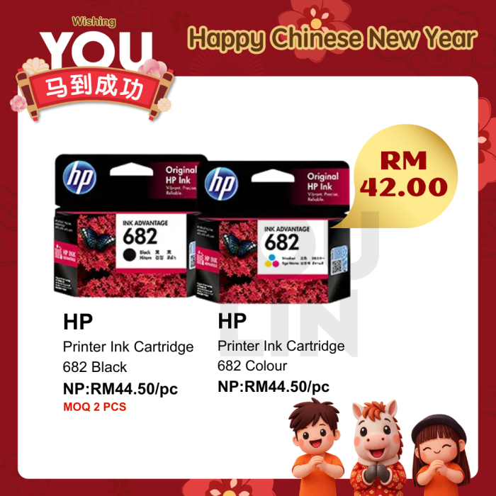 HP Ink Cartridge 682-Colour