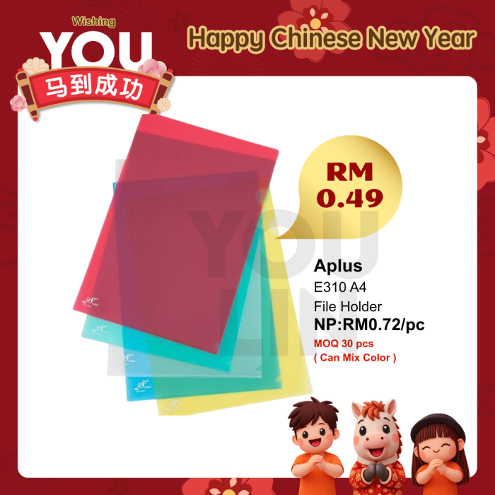 APLUS E310 A4 Holder File