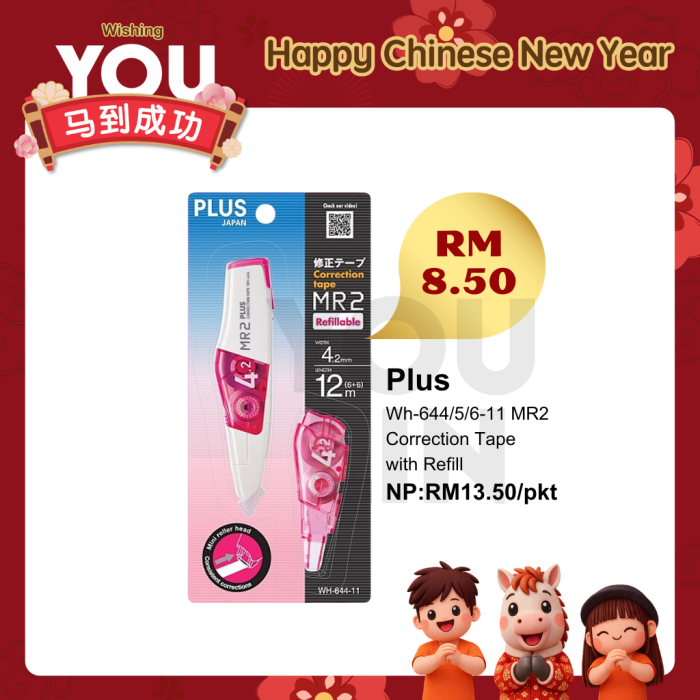 PLUS MR2 Correction Tape with Refill 