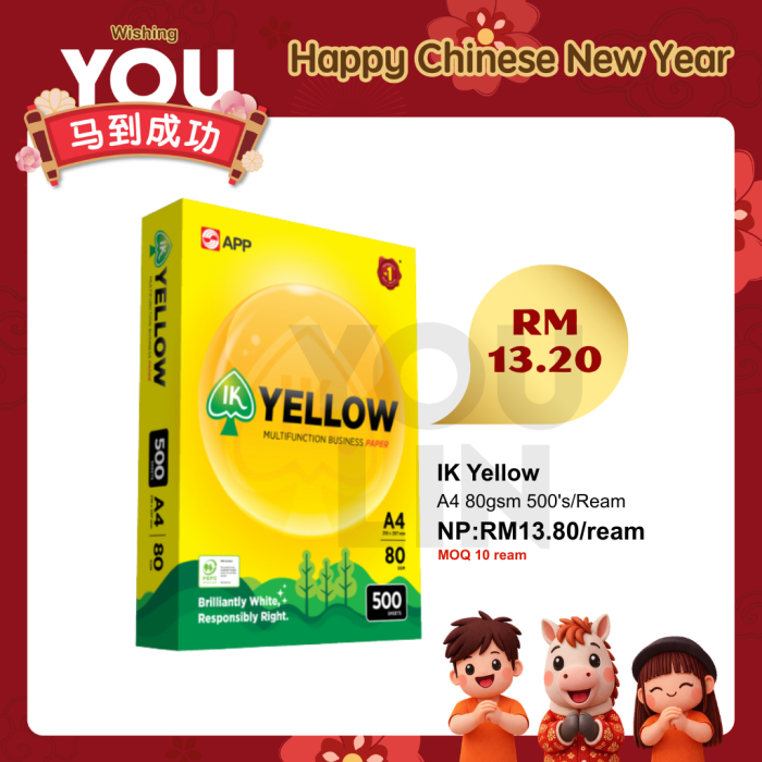 IK Yellow 80gsm A4 Paper 500's/ream