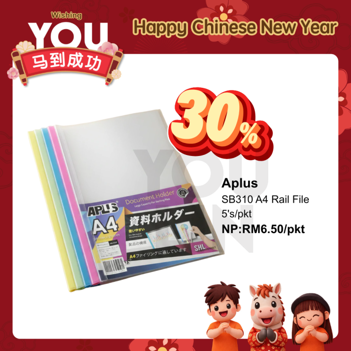 APLUS A4 Rail File 5'S/pkt