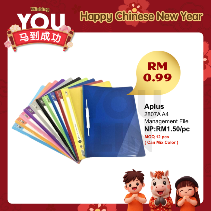 APLUS A4 Management File