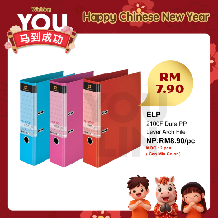 Elephant Dura PP Lever Arch File 3'' 2100F (While Stock Last)