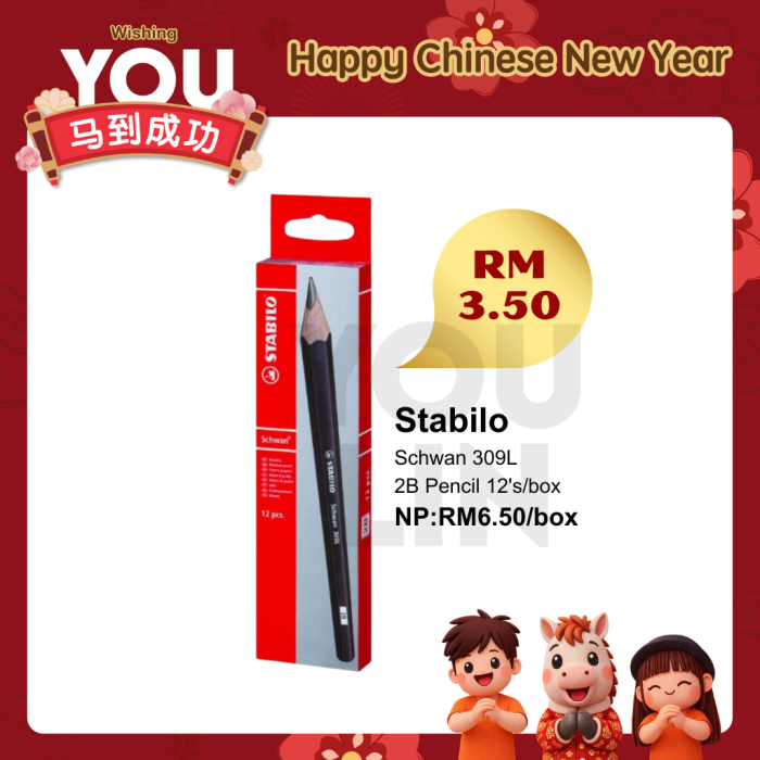 STABILO 309L 2B Pencil 12PCS/Box