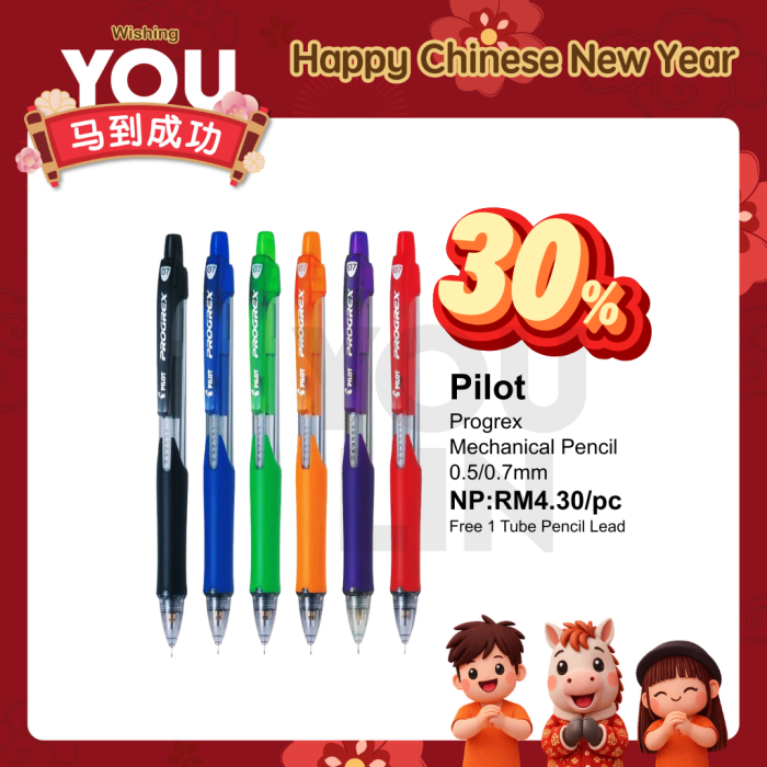 Pilot Progrex Mechanical Pencil