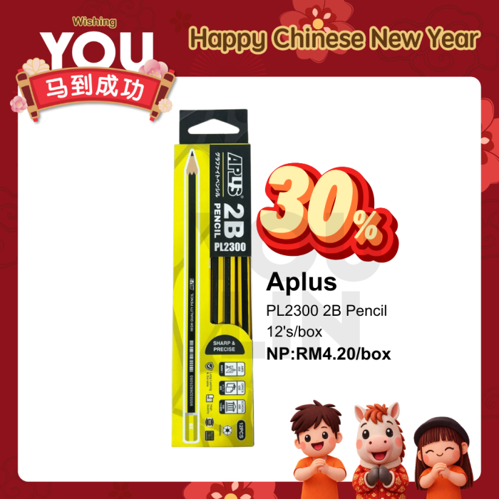 APLUS 2B Pencil PL2300 - 12'S/Box