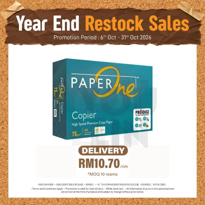 PaperOne 75gsm A4 Paper 500's/ream 