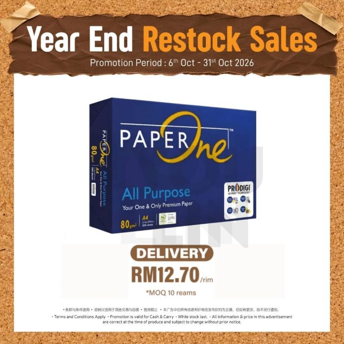 PaperOne 80gsm A4 Paper 500's/ream