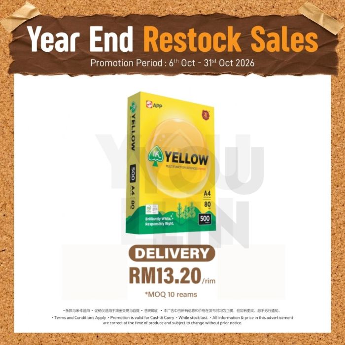 IK Yellow 80gsm A4 Paper 500's/ream