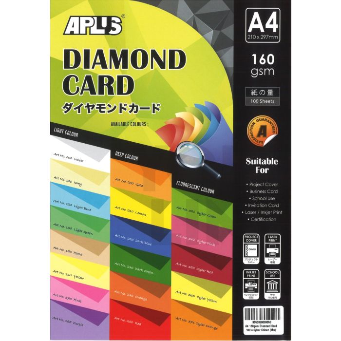 APLUS A4 160gm Diamond Card 100'S - Cyber Colour