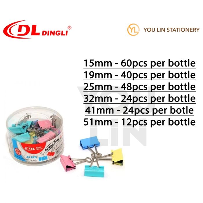 DingLi Color Binder Clip