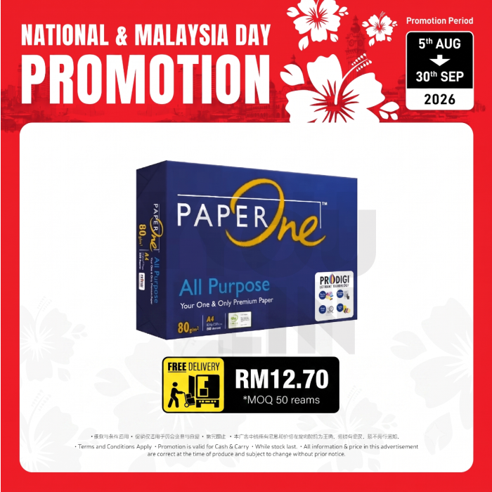 PaperOne 80gsm A4 Paper 500's/ream