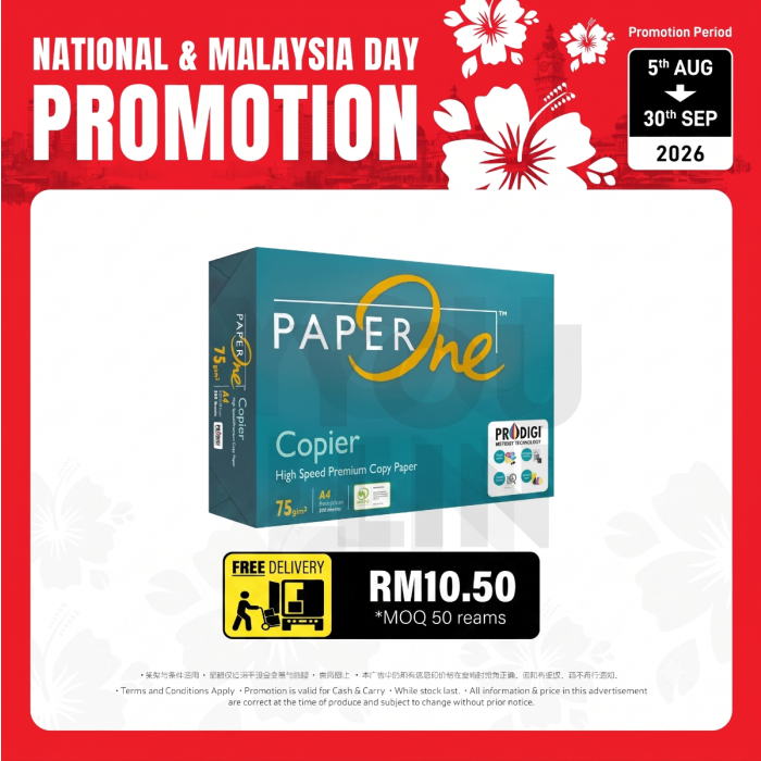 PaperOne 75gsm A4 Paper 500's/ream 