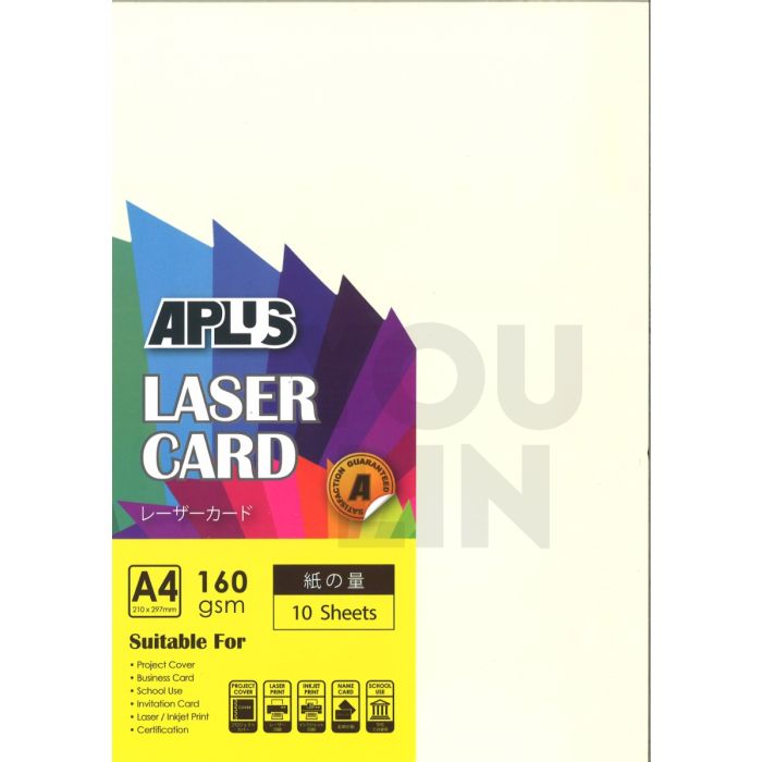APLUS A4 160gm Laser Card 10'S - Cyber Colour