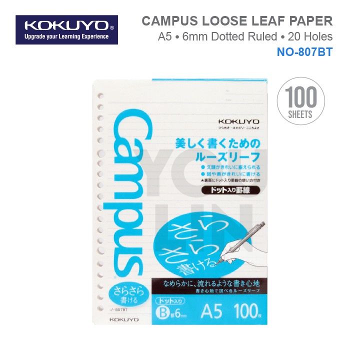 Kokuyo 807BT Campus Loose Leaf Paper