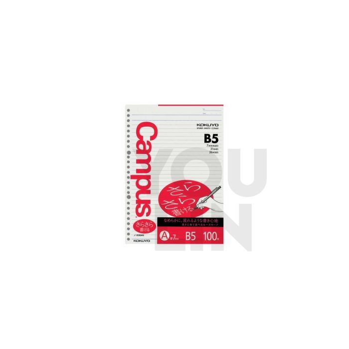 Kokuyo 836A Campus Loose Leaf Paper