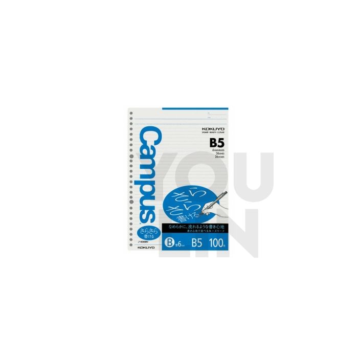 Kokuyo 836B Campus Loose Leaf Paper